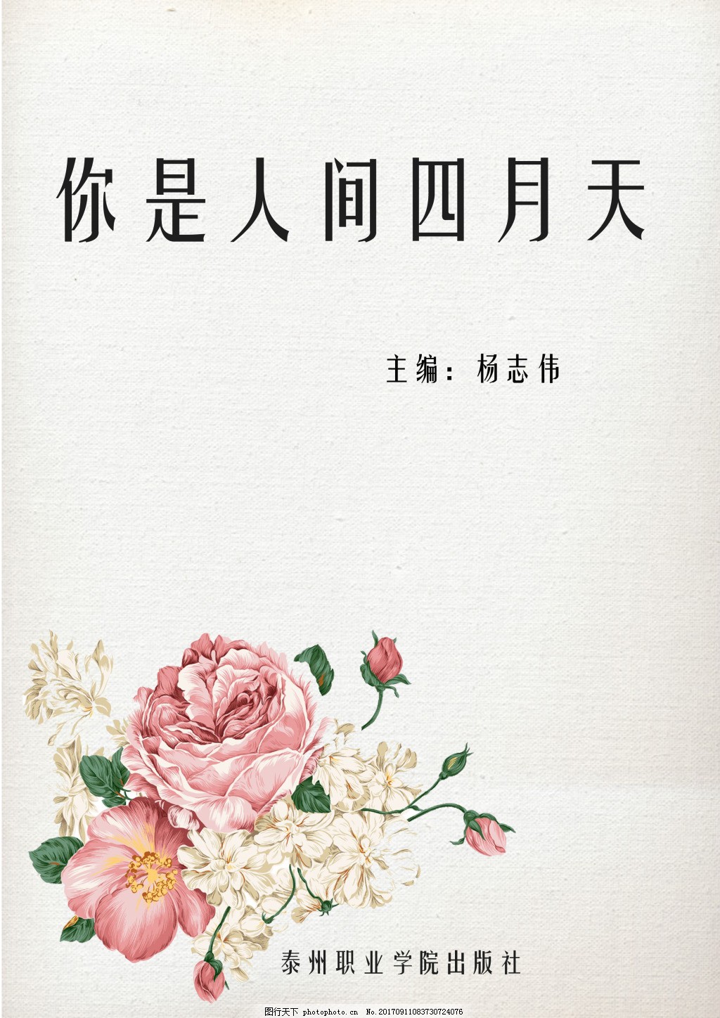 蜜芽跳转接口点击进入免费破解版